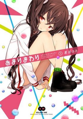 ޤޤ 1 ŷ⥳ߥåNEXT