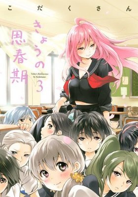 ���礦�λ׽մ� 3 KC�ǥ�å���