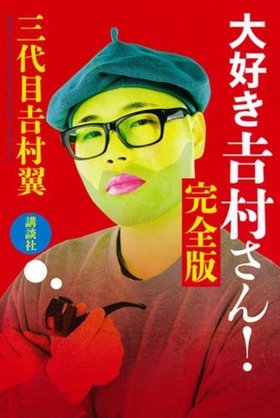 繥 ¼  ǯޥ󥳥ߥå