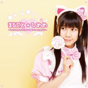 �֤ޤ뤴�ȡ��Ҥ�� �����ˤ�����󥻥쥯�����ͺ���ҤᤳBEST���ס�����Ҥᤳ 