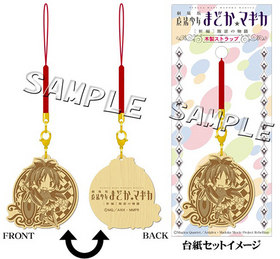 ����� ��ˡ�����ޤɤ����ޥ���[����]���դ�ʪ�� �������ȥ�å� ���Ұɻ� 