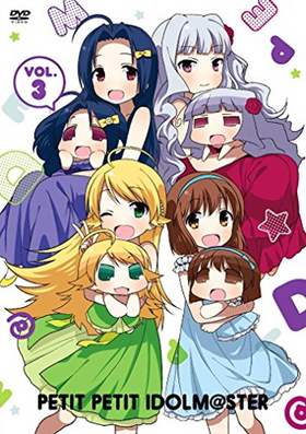 �פ��ޤ�!! -�ץ��ץ��������ɥ�ޥ�����- Vol.3 DVD 