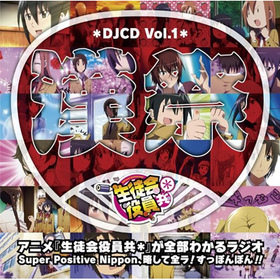 DJCD̲Vol.1 