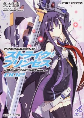 ִϤ ȥ饤ץ󥻥 2 ˡʸ