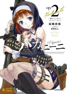 ѥˡop2 ȲΥ󥿡ӥ ݤˤBOOKS饤ȥΥ٥륷꡼