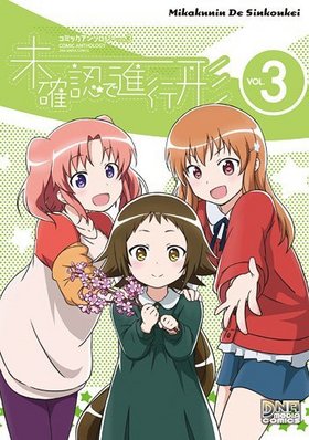 ̤ǧǿʹԷ ߥå󥽥 3 DNAǥߥå