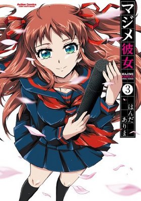 ޥ 3 󥳥ߥå ߥåϥ꡼