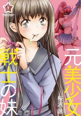 Τ 1 󥳥ߥå ߥåϥ꡼