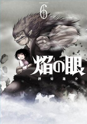 ��δ� 6 ��������󥳥ߥå���