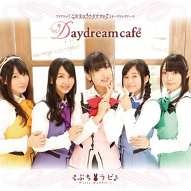 ʸϤǤ OPơޡDaydream cafe[DVDս]Petit Rabbits 