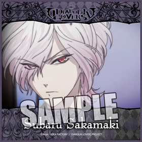 DIABOLIK LOVERS �ޥ������ե����С��ߥ˥����� �մ����Х� 