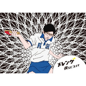 ԥݥ EDơޡͤˤĤơ[DVDս] 