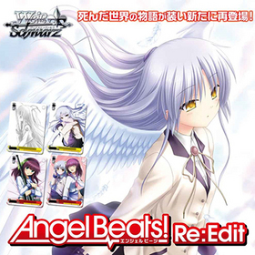  ֡ѥå Angel Beats Re:Edit1BOX 