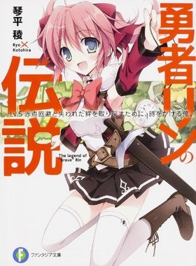 ͦԥ Lv.5 ȼ줿嫤᤹ˡ򤫤벶 ٻθե󥿥ʸ