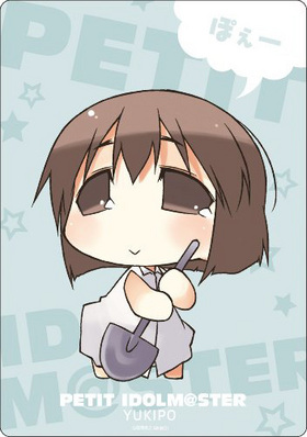 �פ��ޤ��� �ޥ����Хå� �椭��[����] 