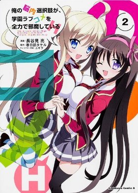 Ǿ褬ر֥ϤǼ⤷ƤH 2 ߥå