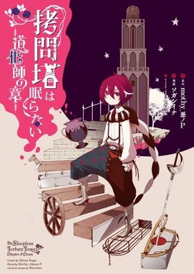 ̲ʤ -ƻդξ- ŷ⥳ߥåNEXT