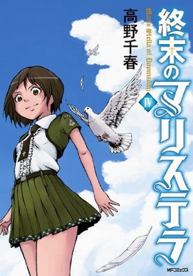 Υޥꥹƥ 4 MFߥå եåѡ꡼