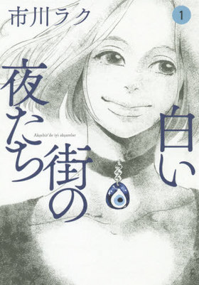 �򤤳����뤿�� 1 �ӡ��ॳ�ߥå���