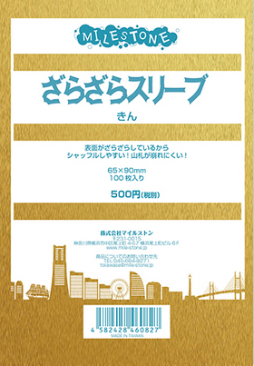 ���餶�饹�꡼�� ���� 