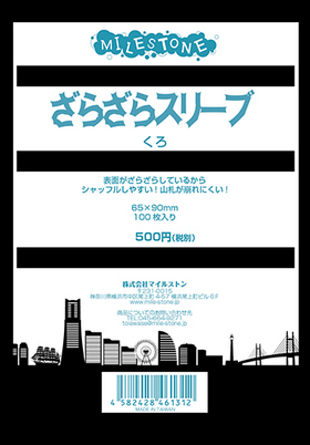 ���餶�饹�꡼�� ���� 