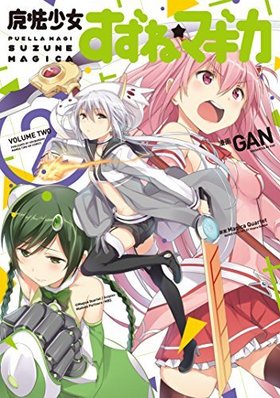 ��ˡ���������͡��ޥ��� 2 �ޤ󤬥�����KR���ߥå��� �ե���ɥ��꡼��