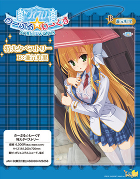 Ρ֤ 祿ڥȥ꡼B Τ[4] 