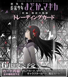 ����� ��ˡ�����ޤɤ����ޥ���[����]���դ�ʪ�� �ȥ졼�ǥ��󥰥����ɡ�1BOX�� 