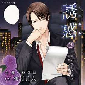 ǹޤ륪ȥCDͶǡʤʤ 2 ݺǹ⼹Ǥԡ򽧤ݡס¼ÿ 