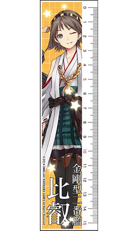 ���⤳�줯����� -�Ϥ���- �구 ��� 