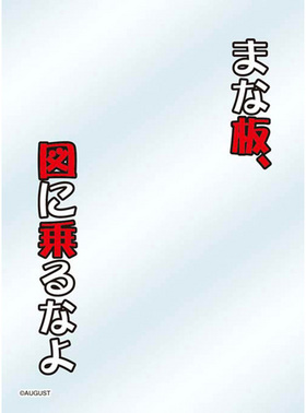 饯꡼֥ץƥ ̾ ޽ۤӻ -Dreaming Sheep-֤ޤġޤ˾ʤ 