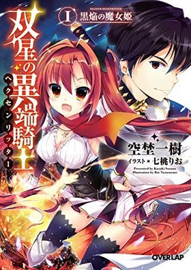 �����ΰ�ü���Ρʥإ������å����� 1 ��������ɱ �����С���å�ʸ��