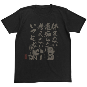 Wake Up Girls ͵ɥο T BLACK-L 