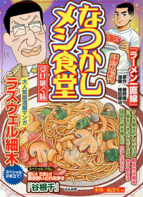 ʤĤ᥷Ʋ Ѥ̣ ֤󤫼ҥߥå