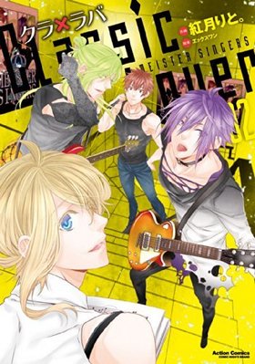 ߥ 2 󥳥ߥå ߥåϥ꡼