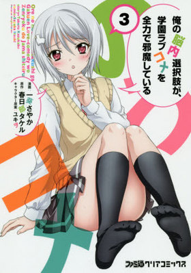 Ǿ褬ر֥ϤǼ⤷Ƥ 3 ե̥ꥢߥå