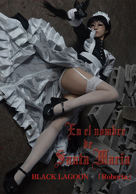 En el nombre de Santa Maria Υץ 