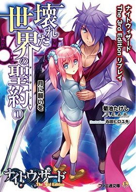 ʥȥ The 3rd Edition ץ쥤 줿ʥƥȡ 1 ˴ꤤ եʸ