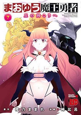 �ޤ��椦�Ⲧͦ�� 7 ���֤θ������ء� �����ԥ���RED���ߥå���