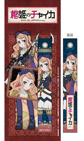 ɱΥ㥤 ӥȥåס꡼ʡ ۥѥͥ 