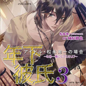 �ɥ��CD ǯ�����3 �����ɥ롦����ޭ��ξ�� ���ʤ��Ĳ��ˤ��Ȥ��衩��������Ű�� 