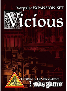 Vorpals��Vicious 