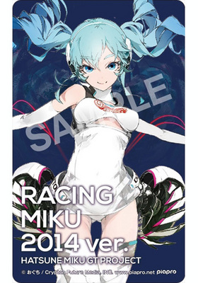 �졼���󥰥ߥ� 2014 ver. �����ɥǥ��졼����󥸥㥱�å� 1 