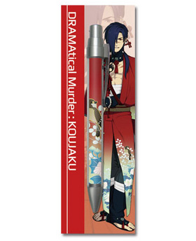 DRAMAtical Murder ܡڥ B ȿ 