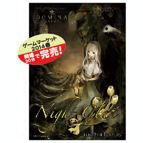 �ʥ��ȥ���� 