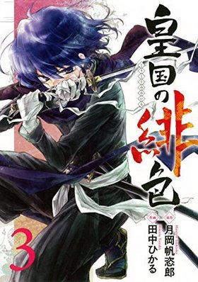 Ĺ쿧 3 󥬥󥳥ߥåIXA