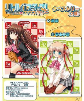 ��ȥ�Х��������������������� ���ڥ��ȥ꡼E ���̾���[����] 