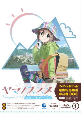 ޥΥ ɥ 1 Blu-ray Disc 