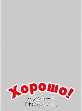 饯꡼֥ץƥ ̾ Xࡪʥϥ饷硼 