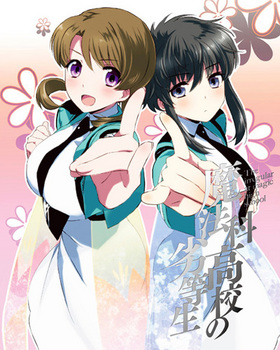 ��ˡ�ʹ⹻�������� �幻���� 3 Blu-ray Disc �㴰�����������ǡ� 